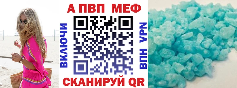Сколько стоит Новоржев Псилоцибиновые грибы Конопля Бутират APVP Кокаин