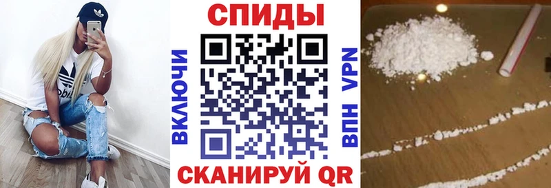 АМФЕТАМИН Premium Новоржев