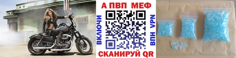 цены   Новоржев  А ПВП кристаллы 