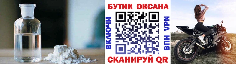 БУТИРАТ GHB  площадка телеграм  Новоржев 