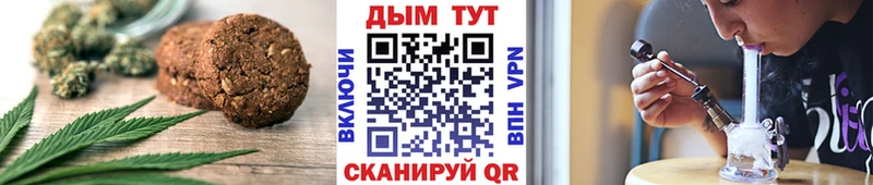 купить наркотик  Новоржев  гидра ТОР  Cannafood марихуана 
