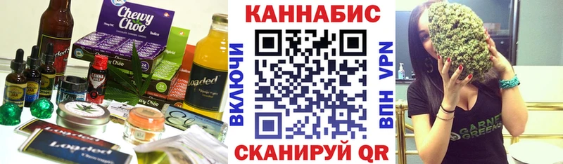 Печенье с ТГК конопля Новоржев