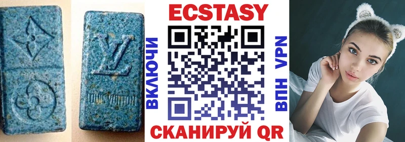 где можно купить наркотик  Новоржев  Экстази MDMA 
