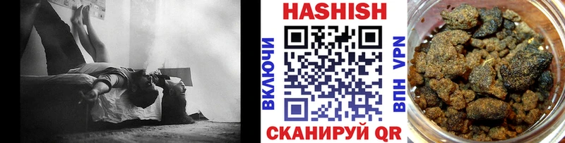 цена   Новоржев  ГАШ Cannabis 
