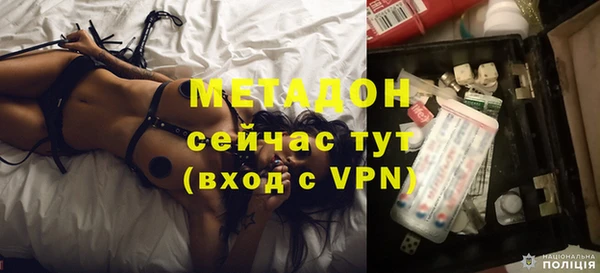 мяу мяу мука Надым