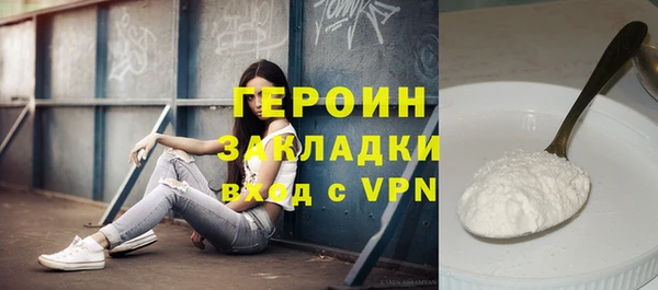 наркотики Нефтегорск