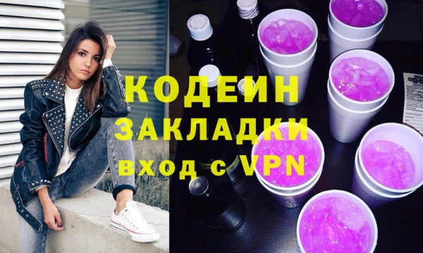 гашишное масло Киселёвск