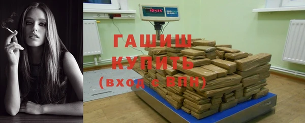 наркотики Нефтегорск