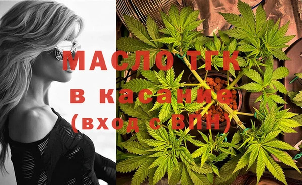гашишное масло Киселёвск