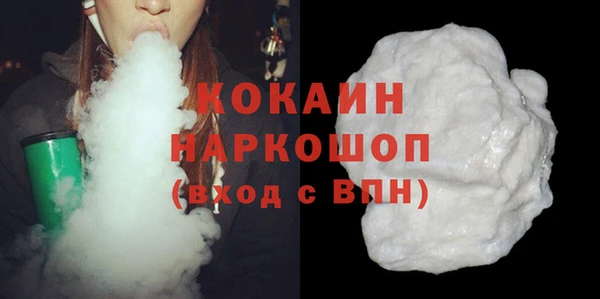 гашишное масло Киселёвск