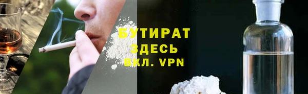 индика Нефтекумск