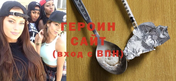 наркотики Нефтегорск