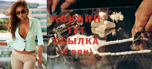 ALPHA-PVP Кирсанов