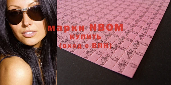 мяу мяу мука Надым