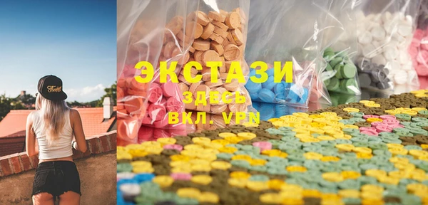 гашишное масло Киселёвск