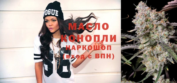 гашишное масло Киселёвск