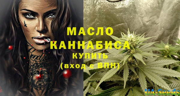 2c-b Навашино