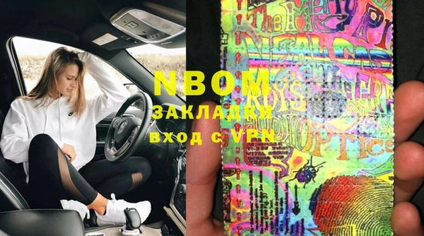 индика Нефтекумск