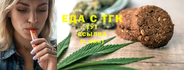 2c-b Навашино