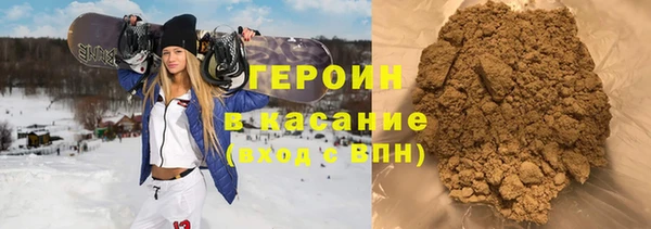 героин Нея