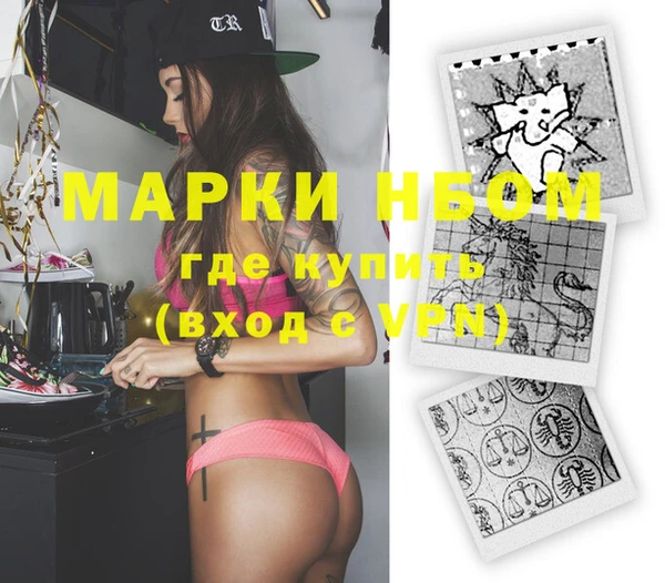 героин Нея