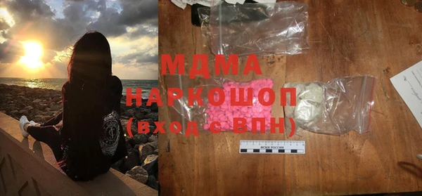 героин Нея