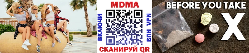 сколько стоит Новоржев MDMA crystal