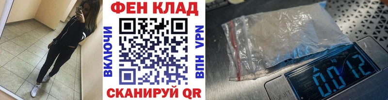 МЕТАМФЕТАМИН витя  даркнет сайт  гидра tor  Новоржев 